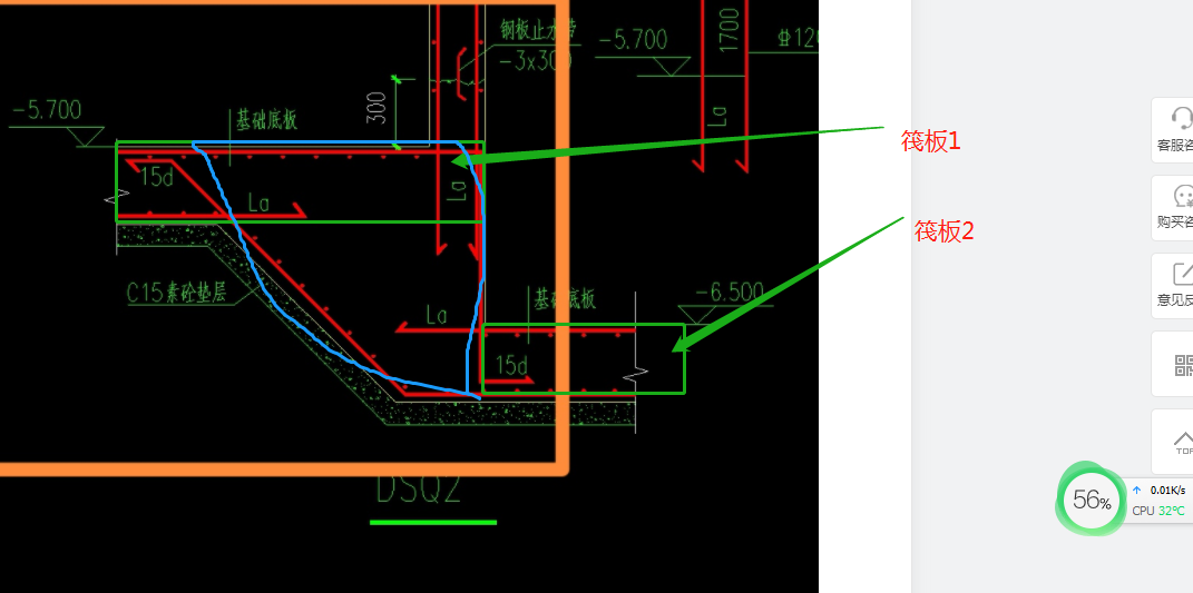 构件