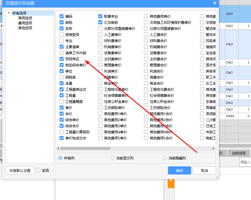 建筑行业快速问答平台-答疑解惑