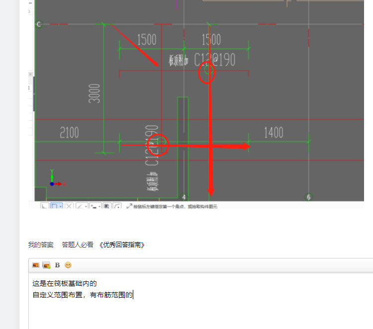 答疑解惑