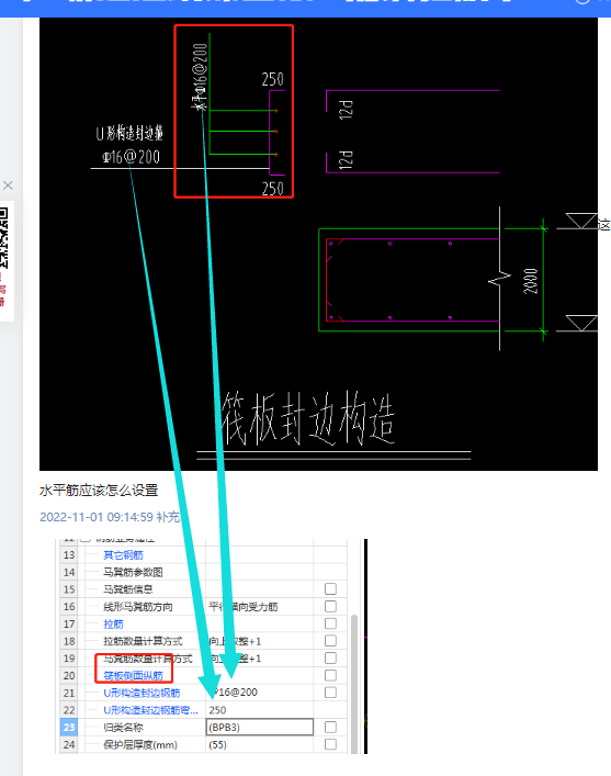 答疑解惑