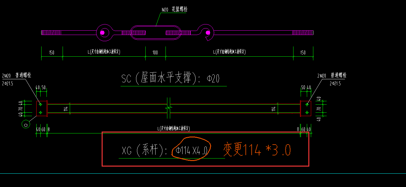 钢结构