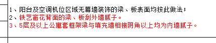 天棚