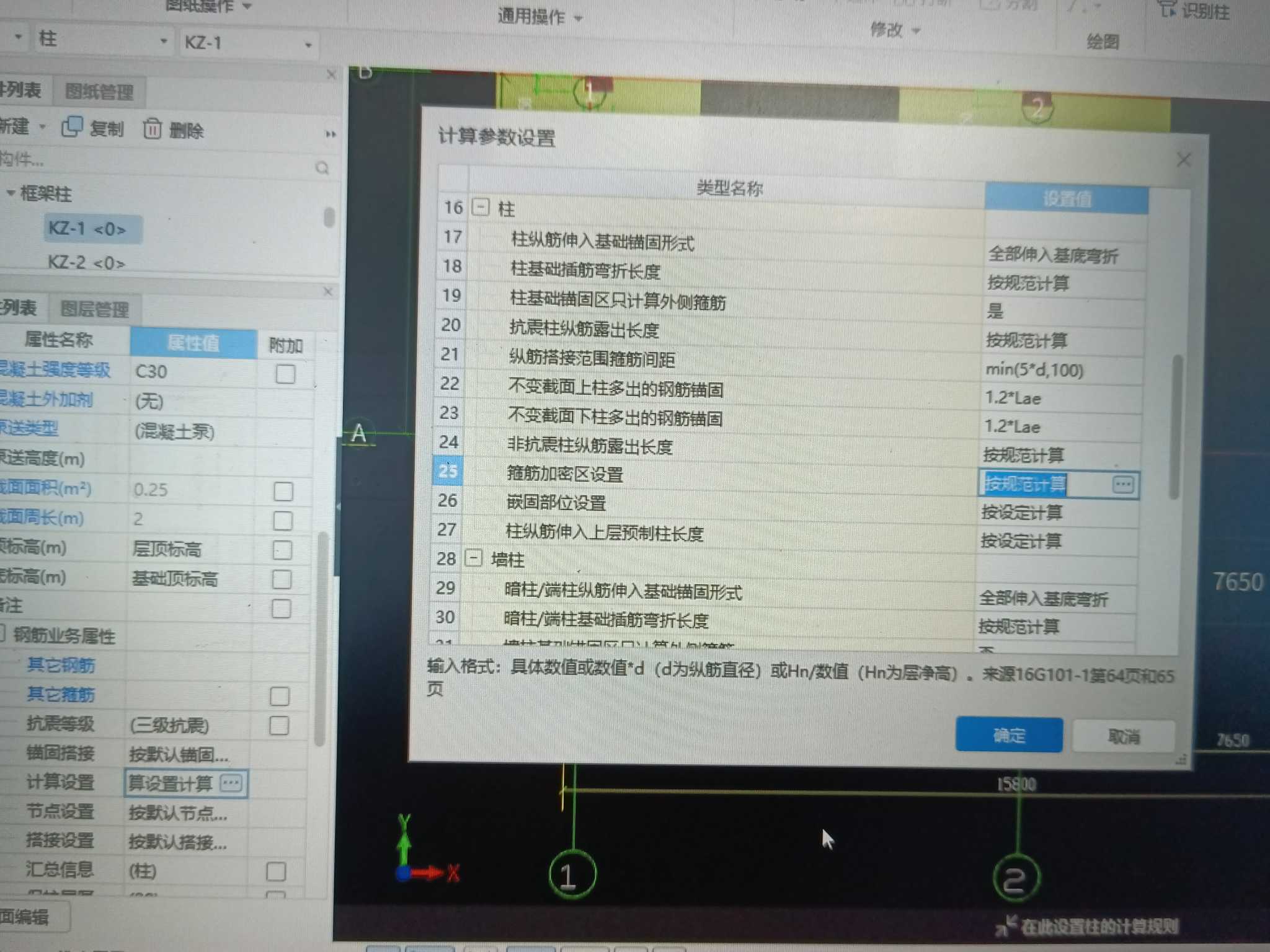 廣聯(lián)達服務新干線