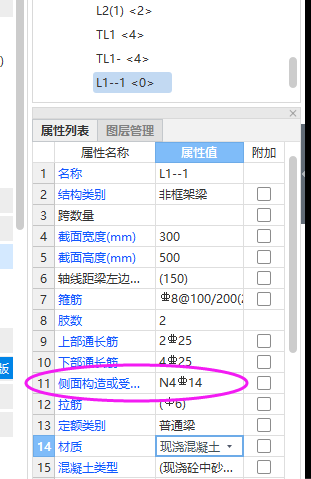 广联达服务新干线