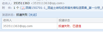 构造柱