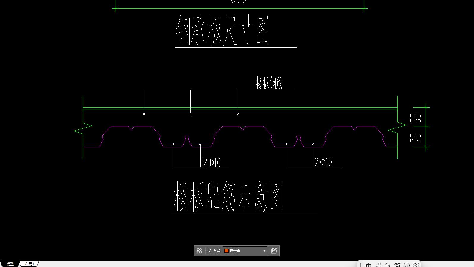 钢混结构