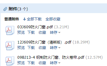 常开