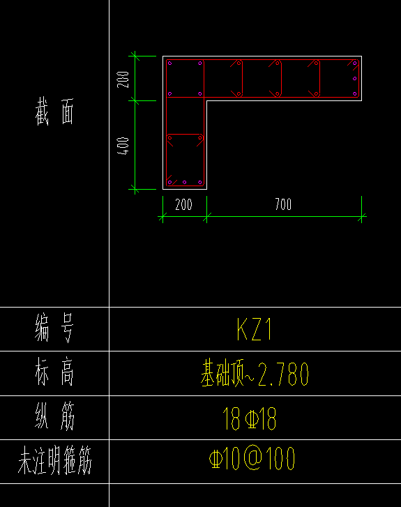 剪力墙