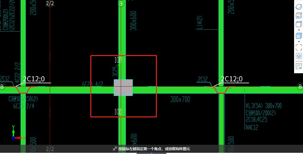 吊筋