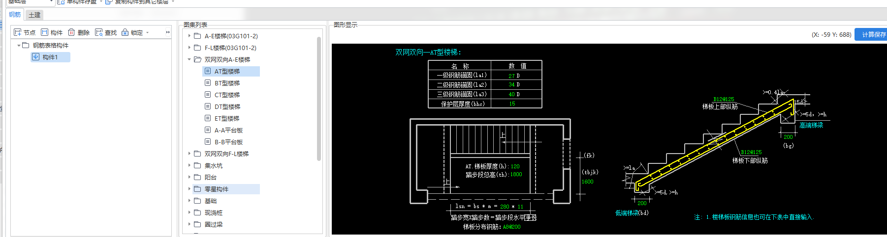 怎么布置