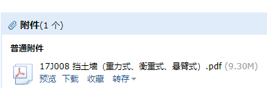 求图