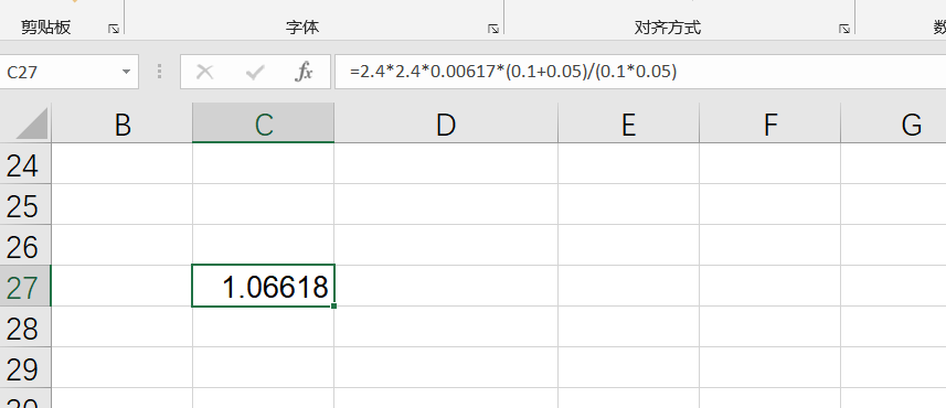网片