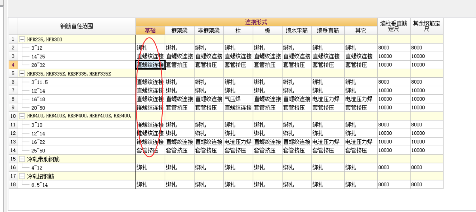 千赢官网首页登录入口服务新干线