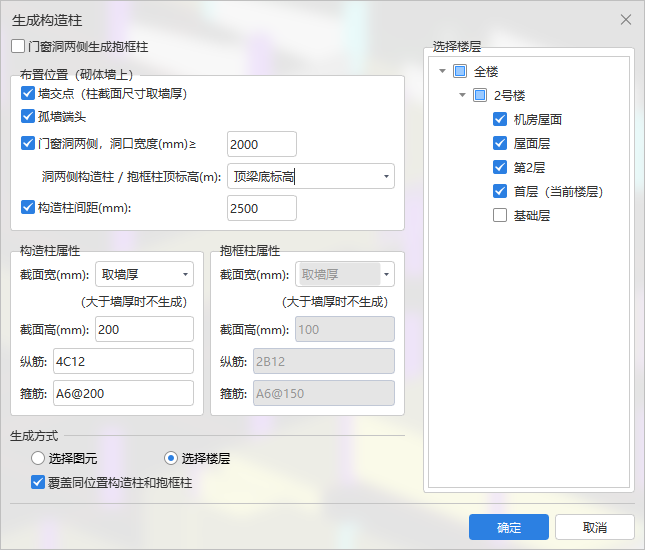 答疑解惑
