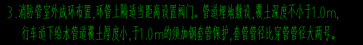 套管