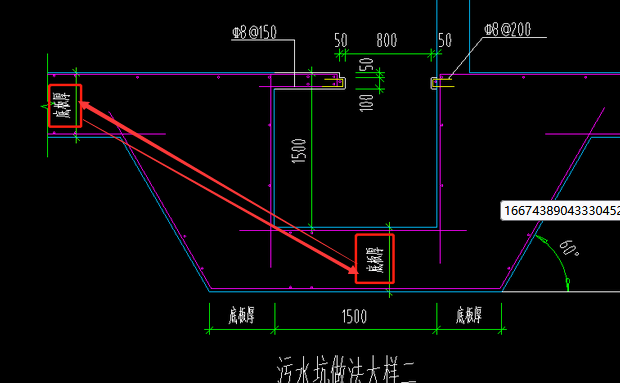 上部