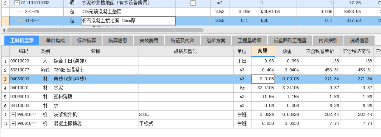 需要修改