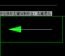 箭头