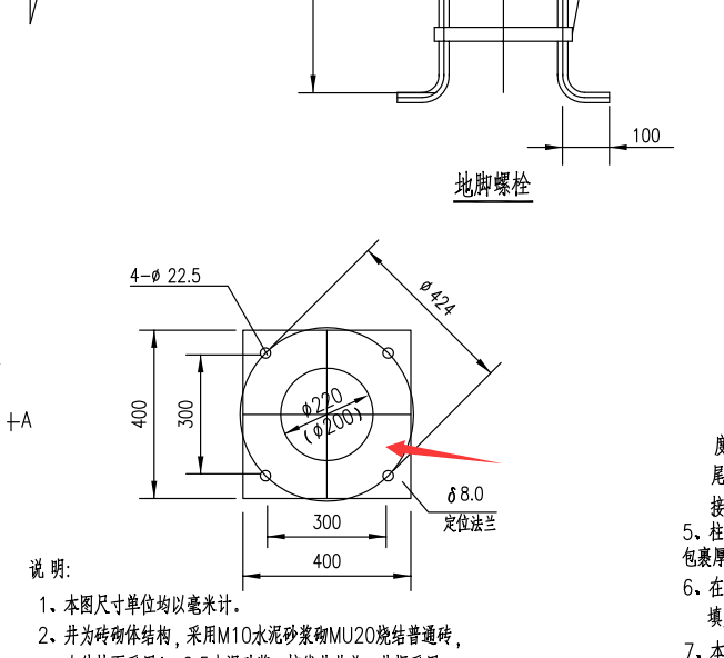 套哪个定额