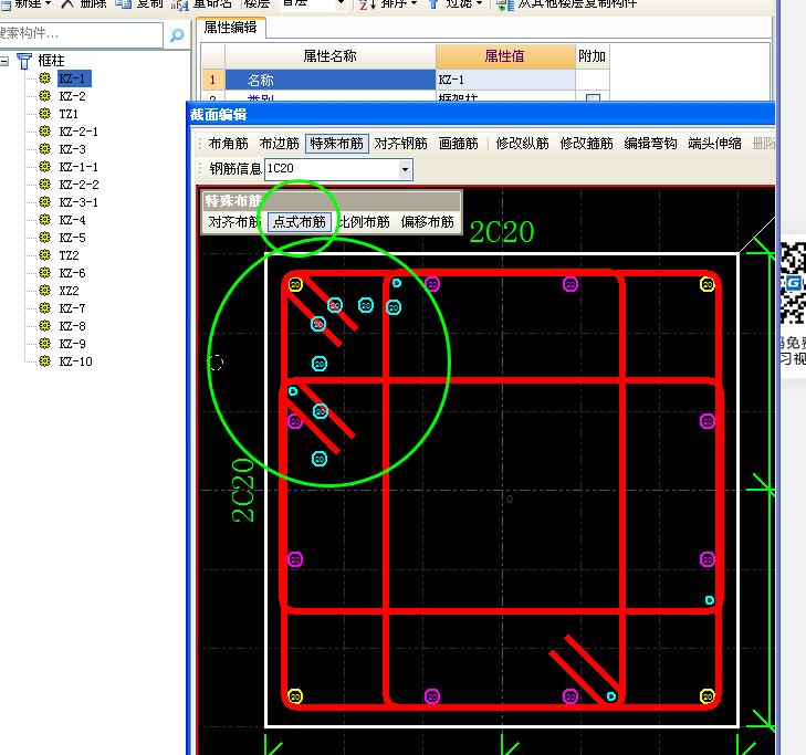 答疑解惑