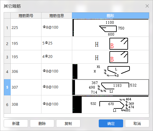 广联达服务新干线