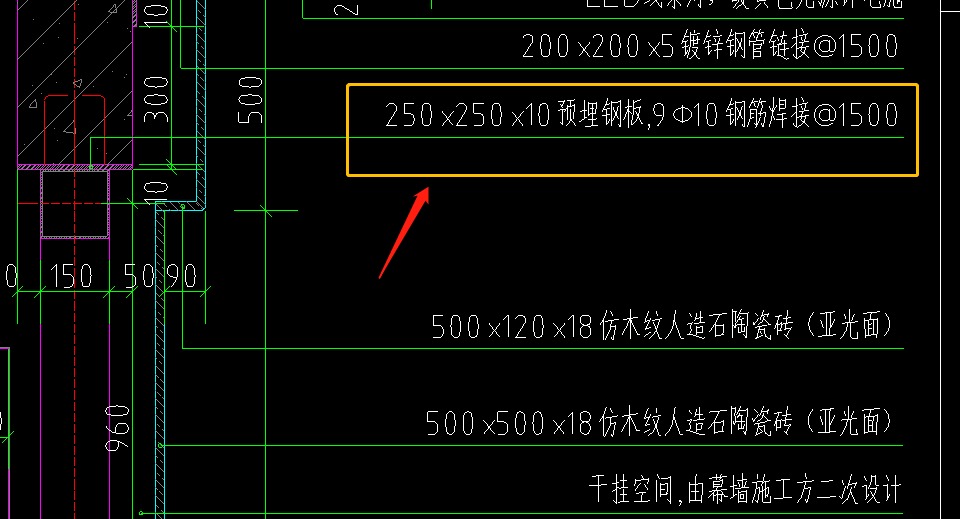 标注