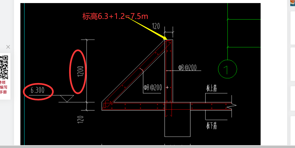 顶标高