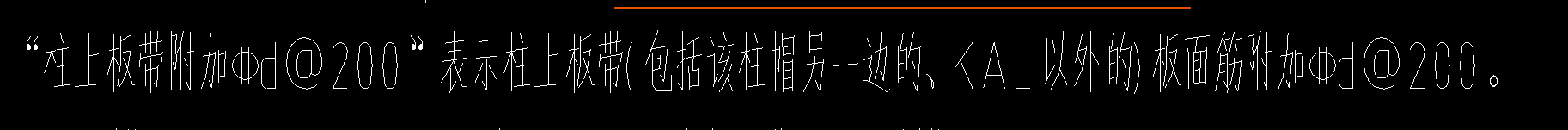 柱帽