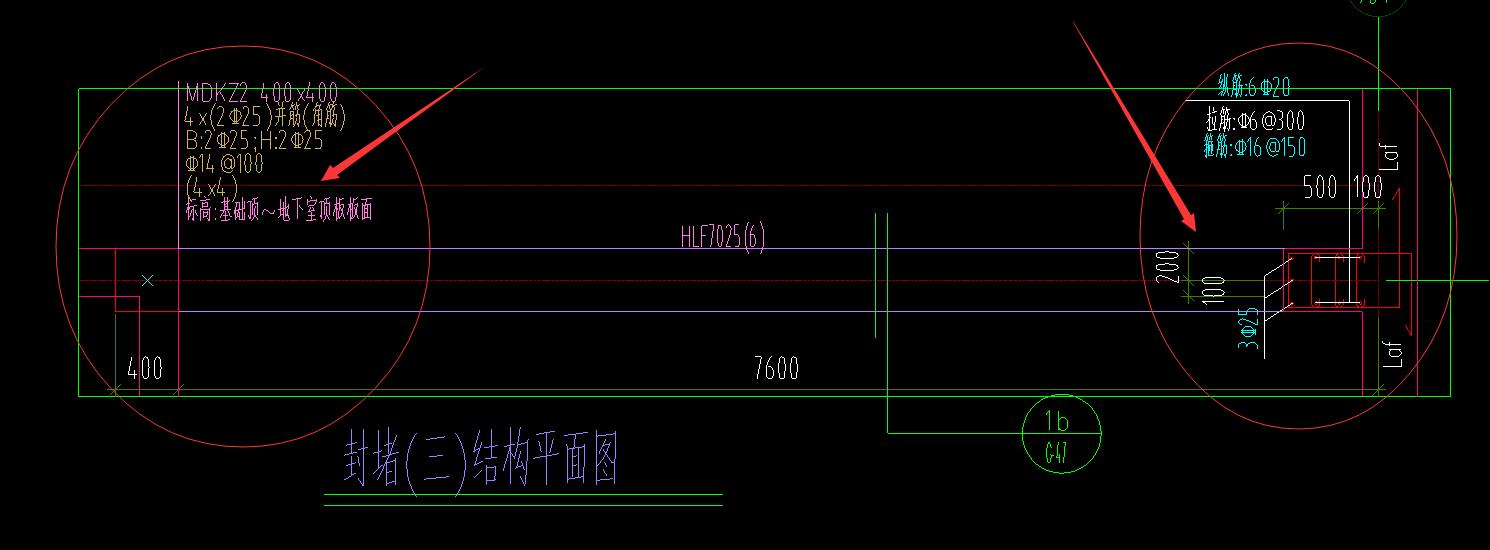 人防门