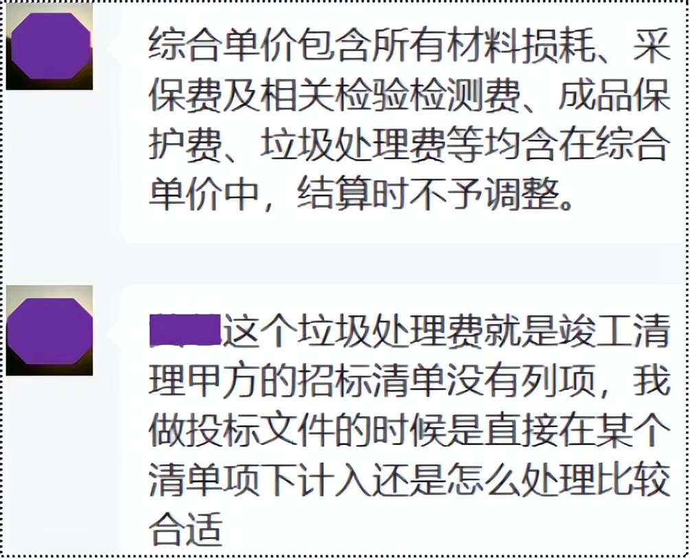投標報