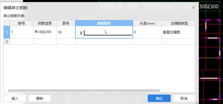 不一致