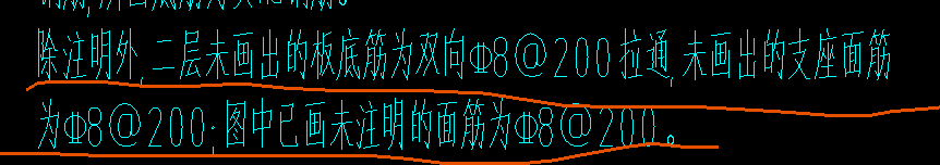 支座
