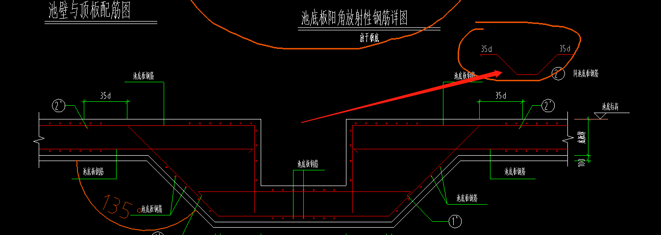 集水坑