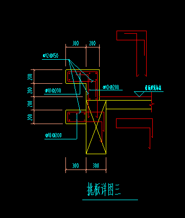 挑板