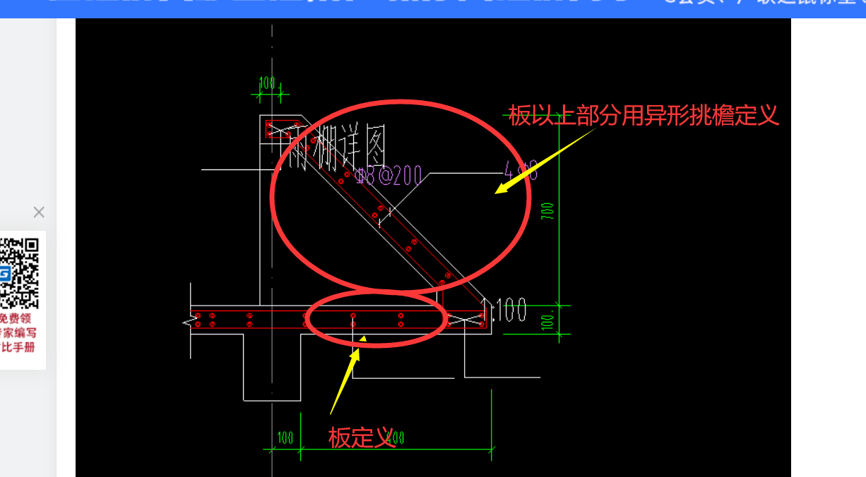 构件
