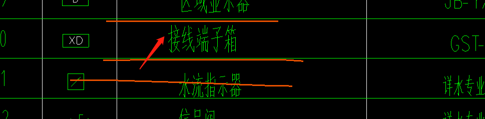 广联达服务新干线