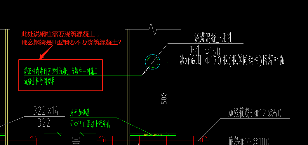 钢柱