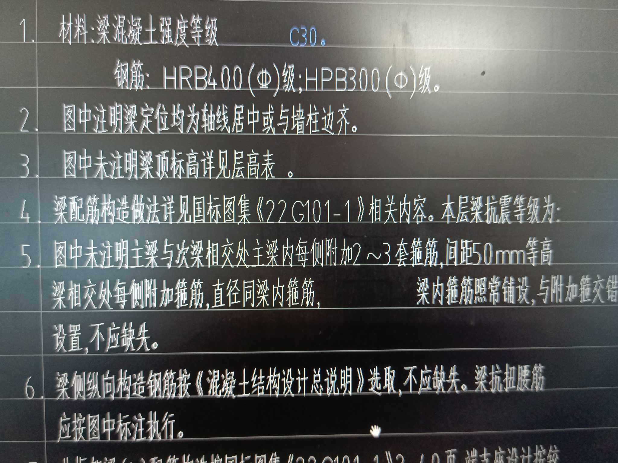 箍