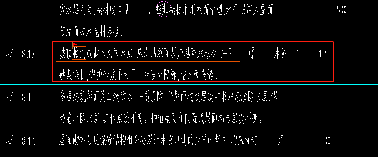 绘制构件