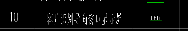 定额