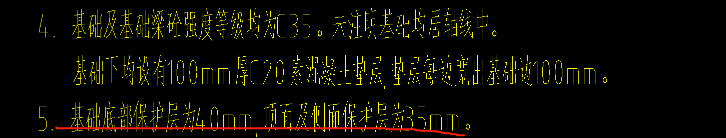 条基