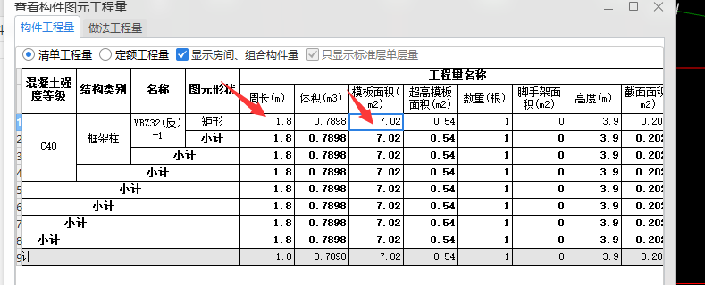 出模