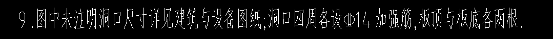 洞口