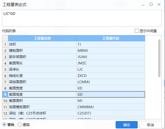 套清单