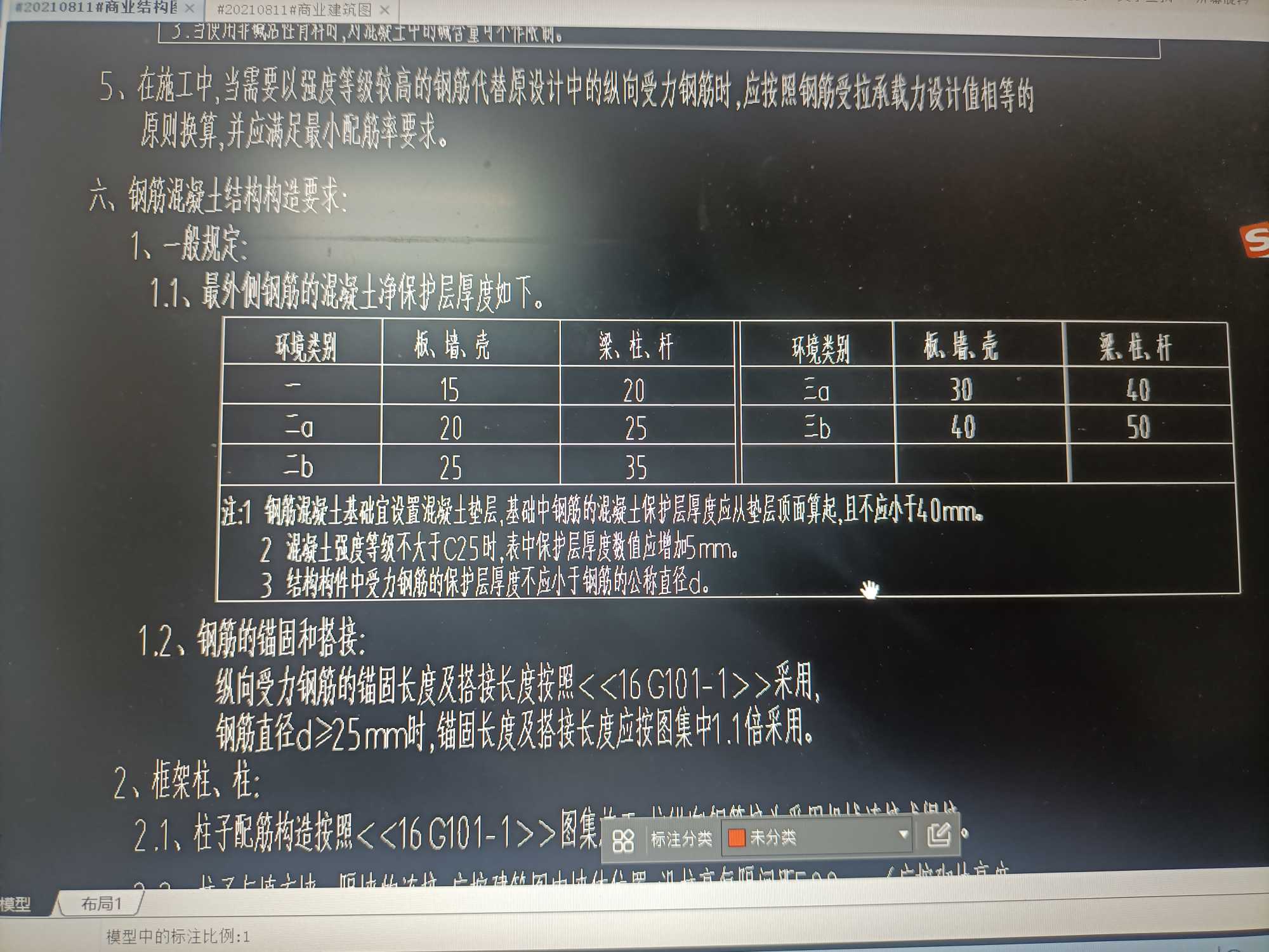 答疑解惑