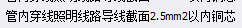 定额