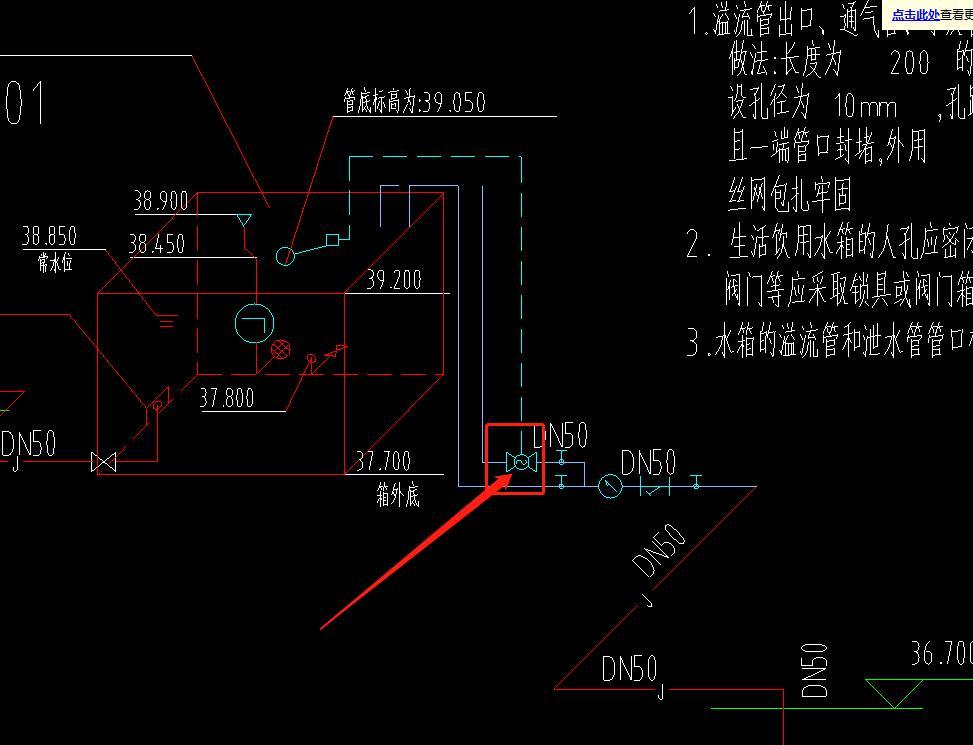 水管连接