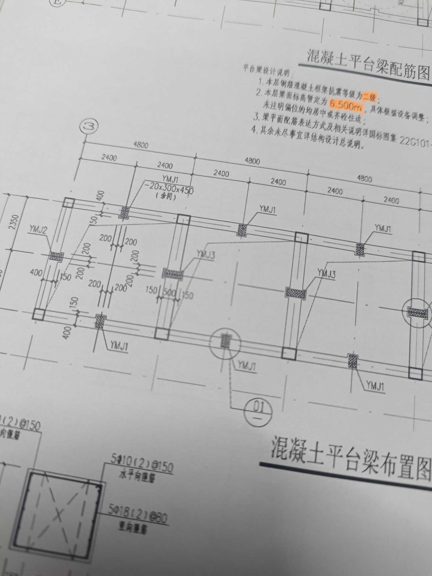廣聯達