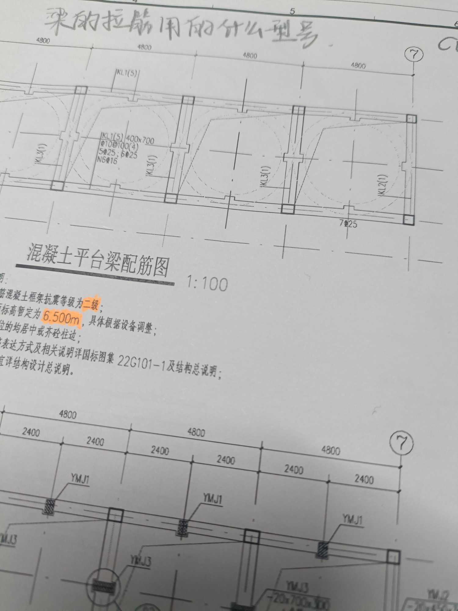 變截面