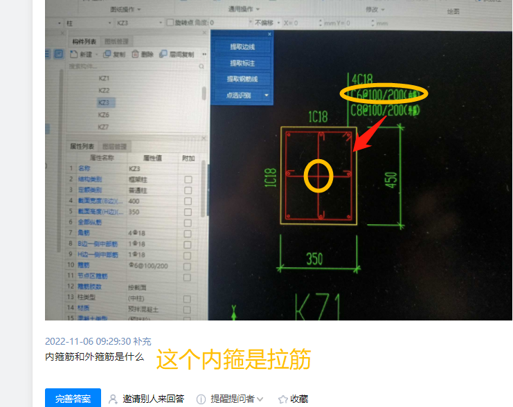 答疑解惑